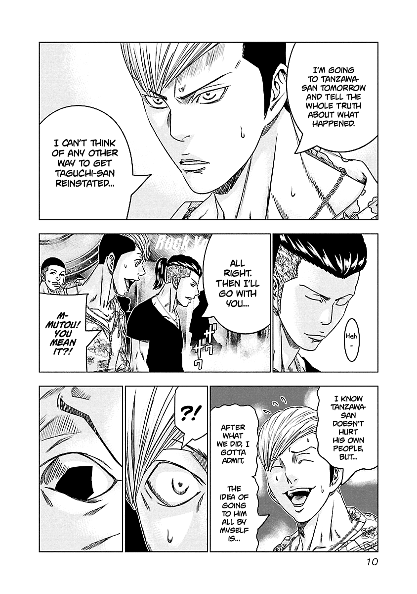 Out (Makoto Mizuta) Chapter 92 11